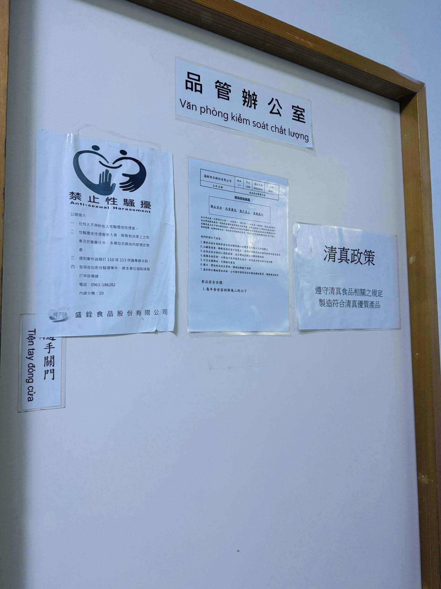 test