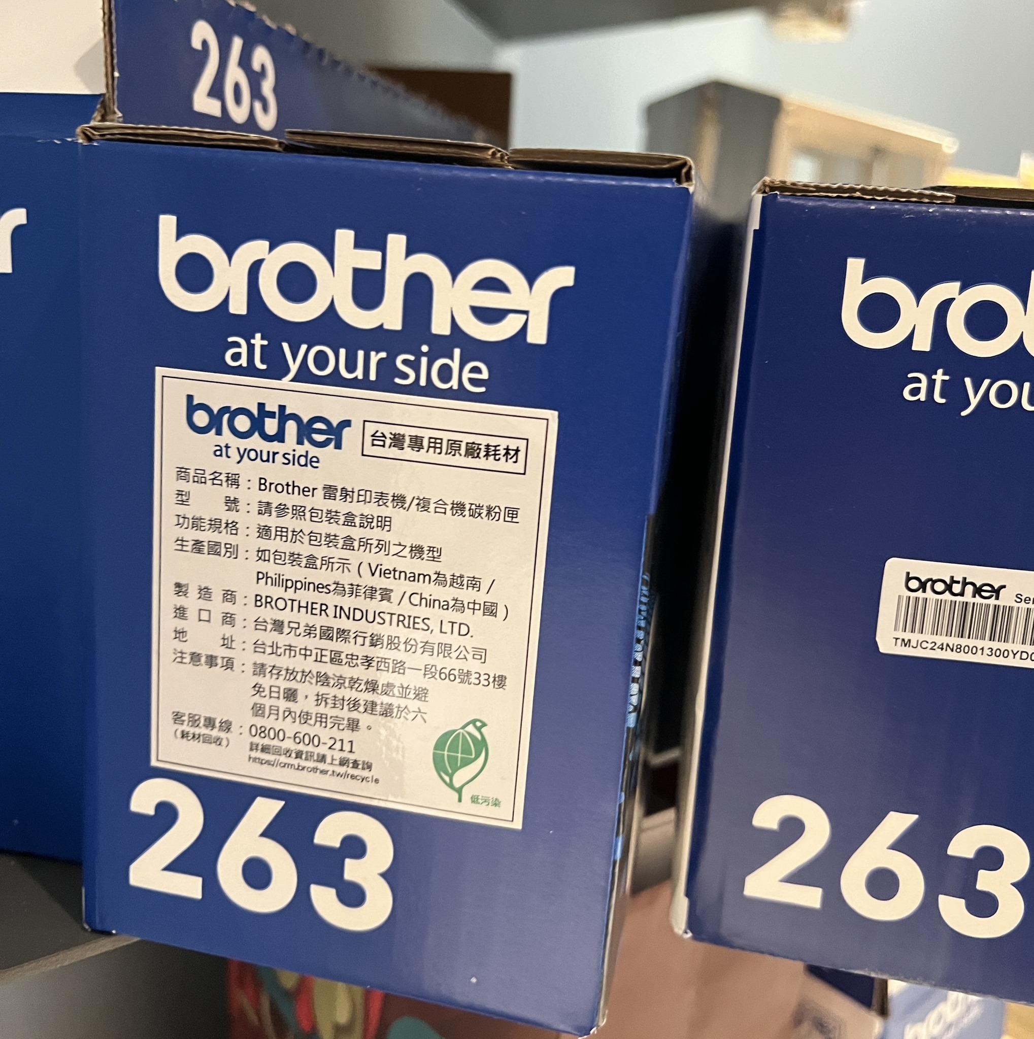 test