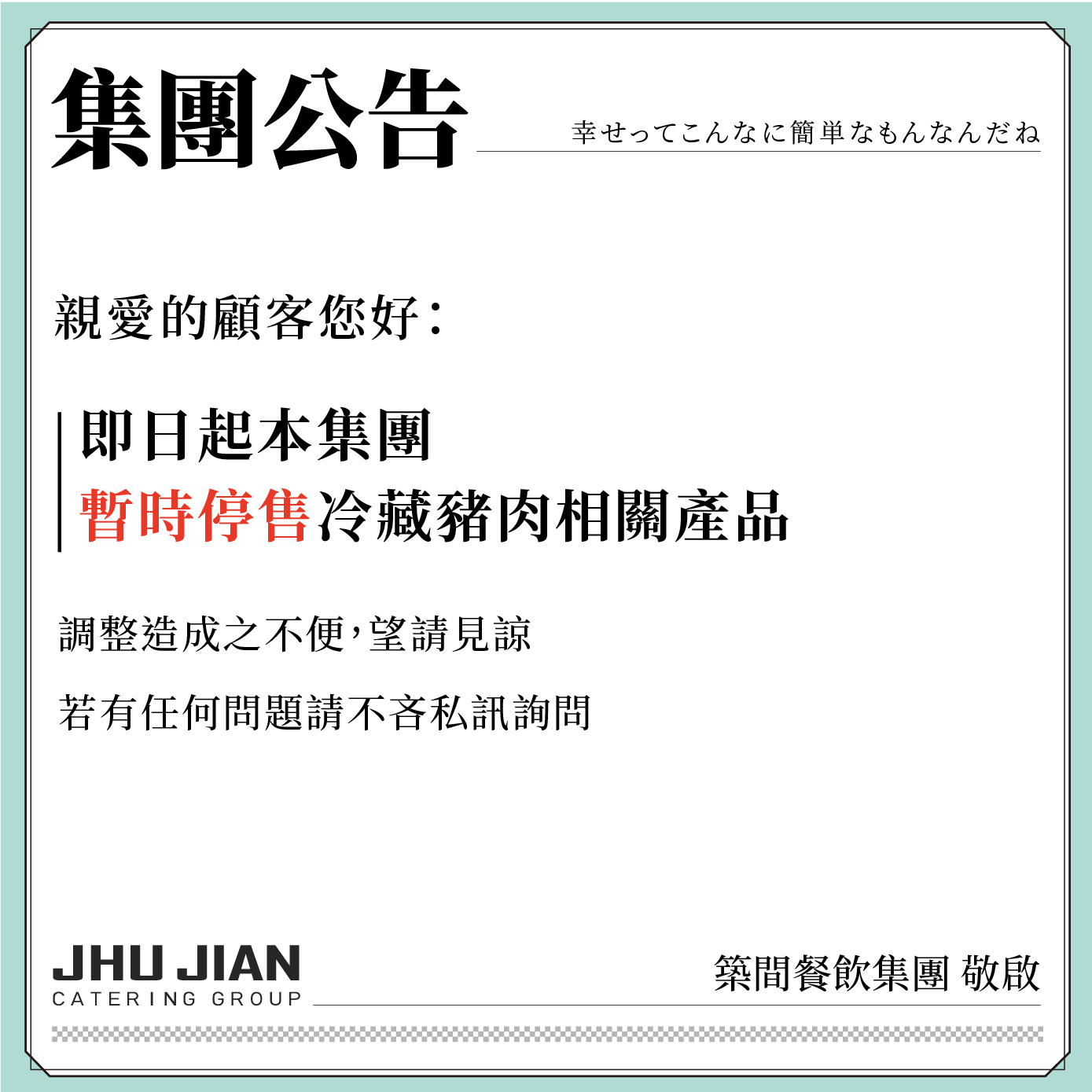 test